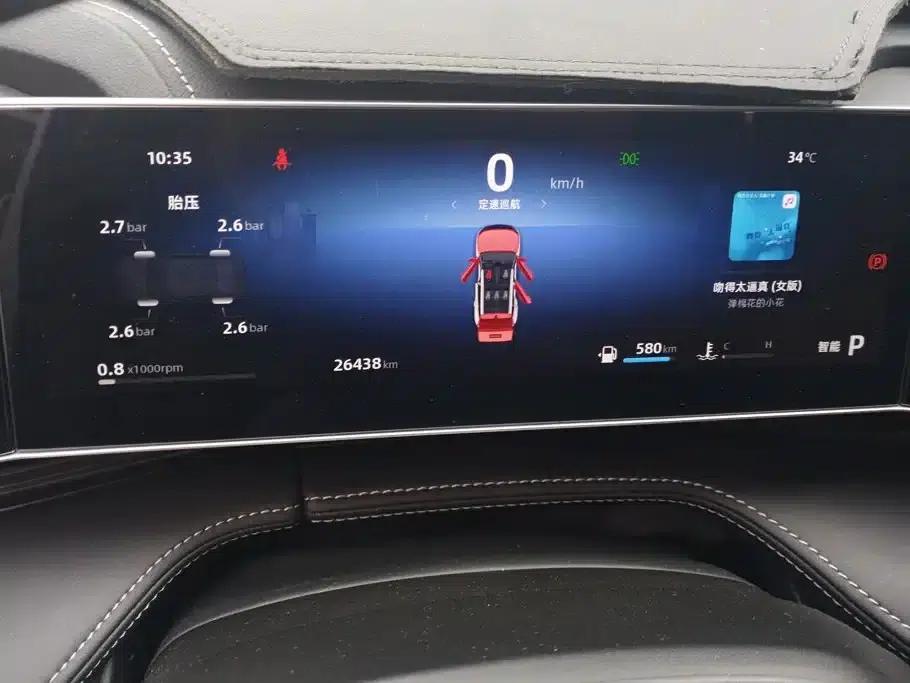 2023 Geely Boyue COOL 1.5TD Smart Connect+ — миниатюра 14
