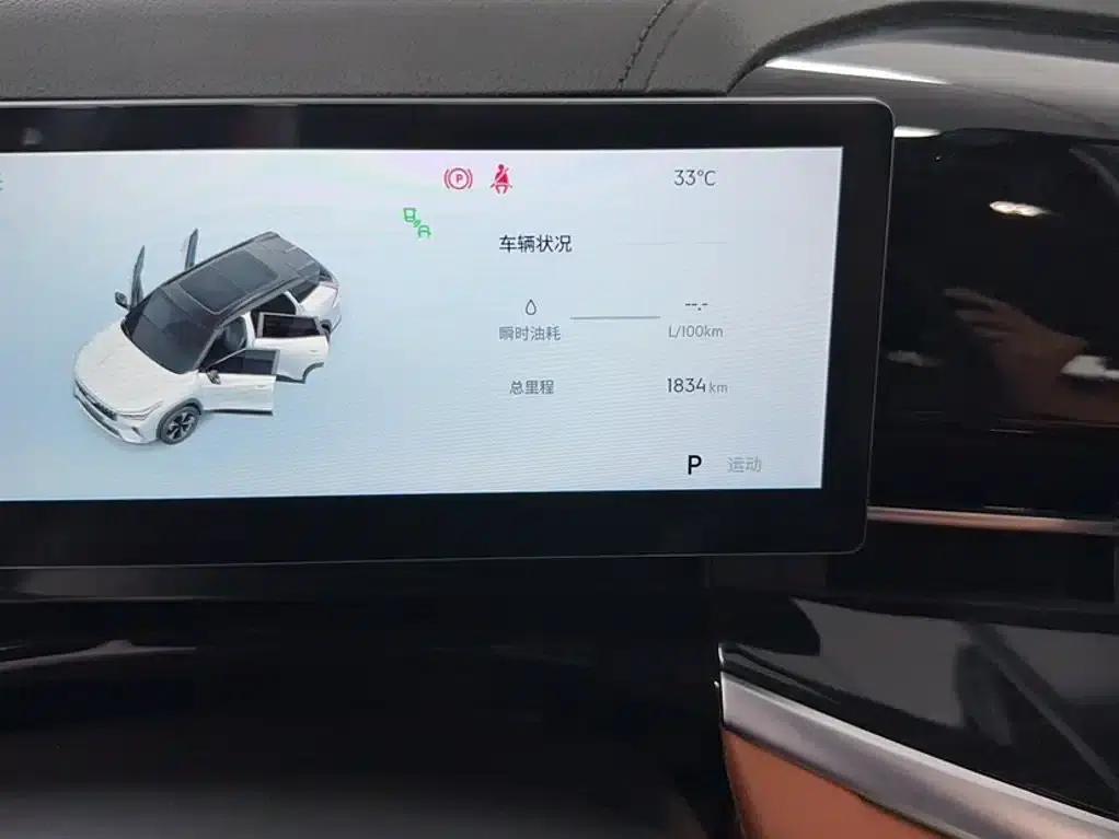 Geely Boyue 2026 1.5TD - My Beloved — миниатюра 10