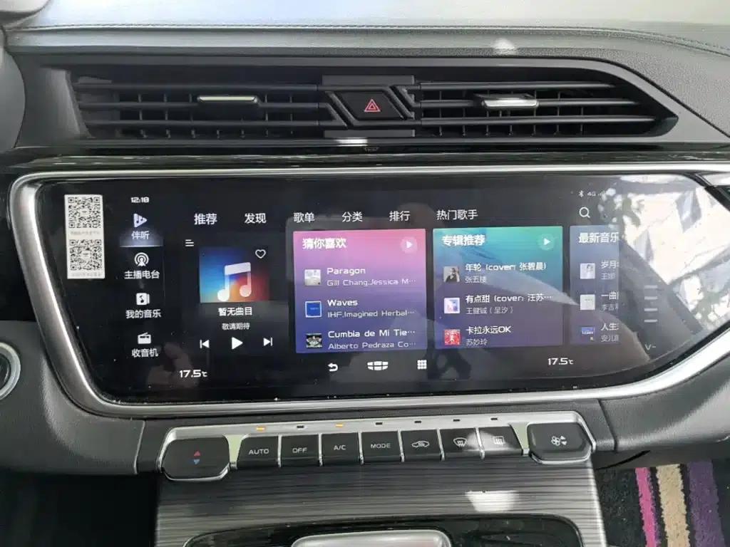 Geely Boyue 2020 1.8TD DCT Smart PRO — миниатюра 13