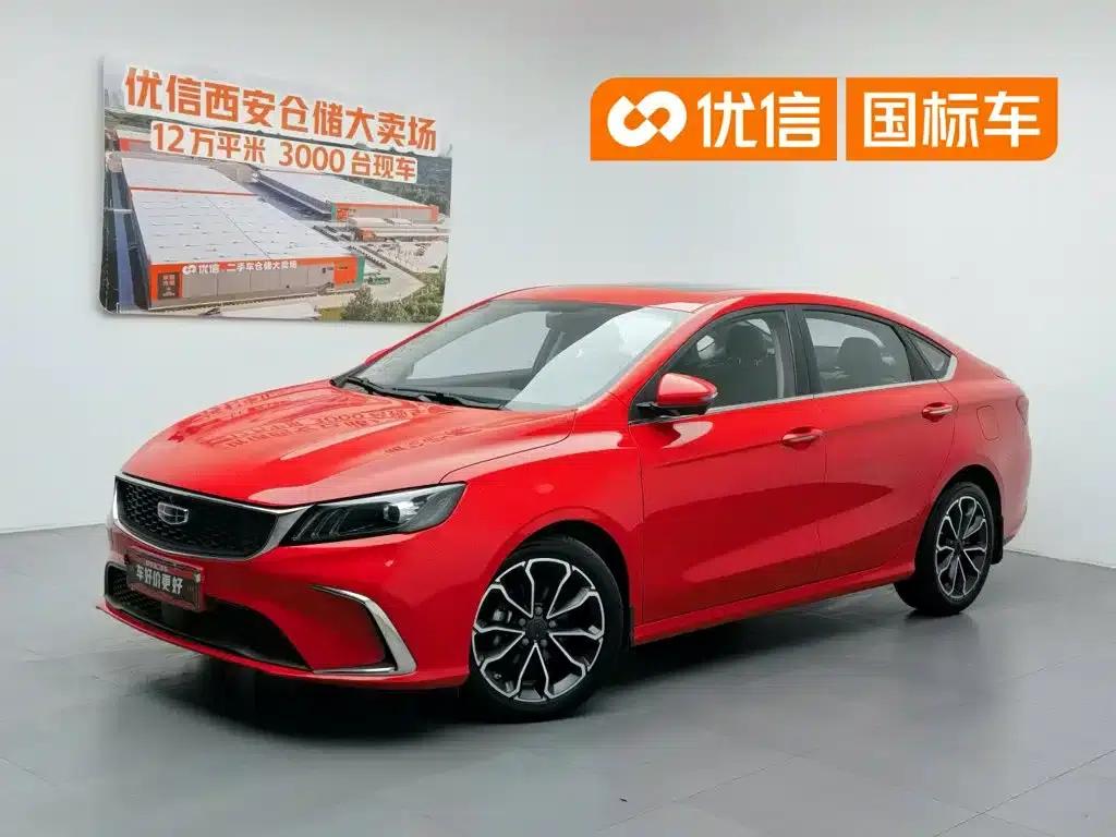Geely Binrui 2021 1.4T CVT Asian Games Edition — миниатюра 1