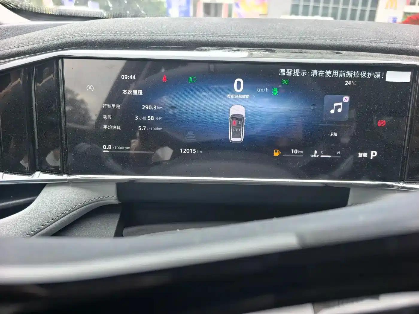 Geely Boyue L 2024 1.5TD DCT Premium Edition — миниатюра 8