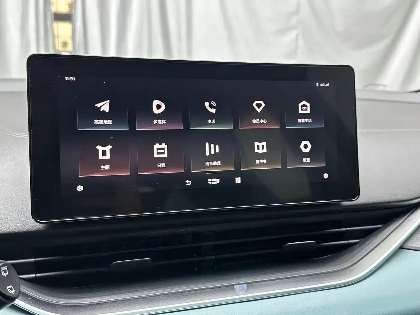Geely Emgrand S 2022 1.4T CVT Crossover Player Edition — миниатюра 11