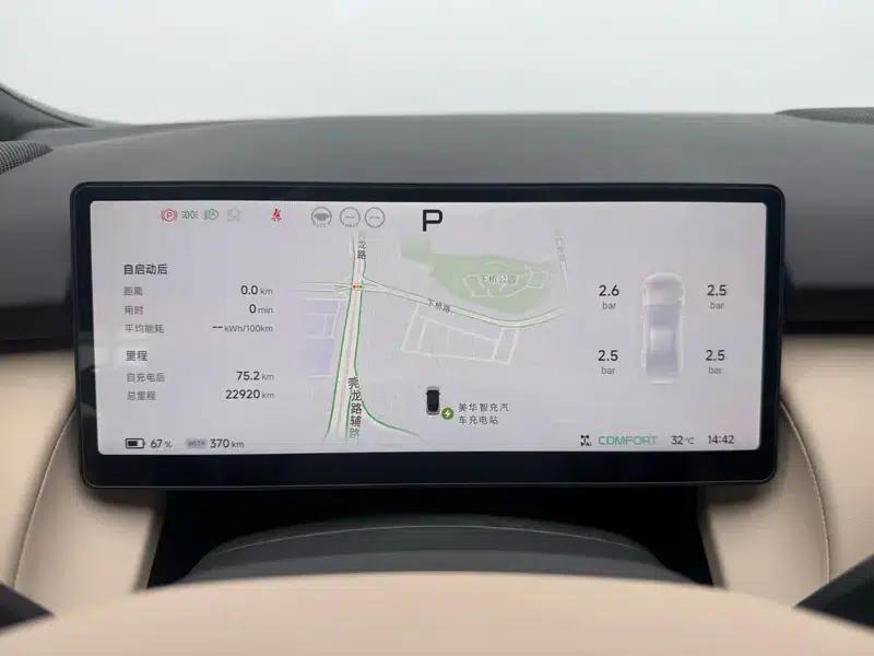 XPeng P7+ 2025 Pure Electric Ultra-Long Range Flagship Edition — миниатюра 15