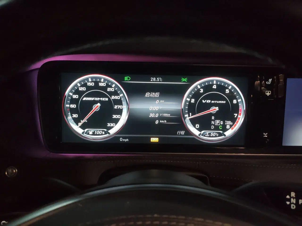 Mercedes-Benz S-Class AMG 2014 AMG S 63 L 4MATIC — миниатюра 11