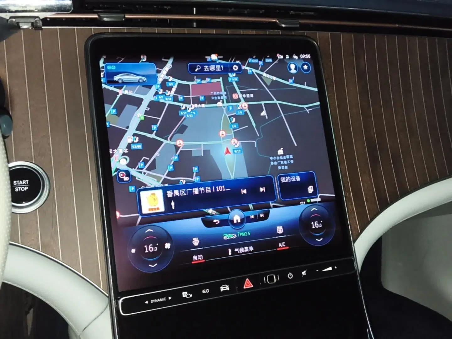 Mercedes-Benz EQE 2022 350 Luxury Edition — миниатюра 15