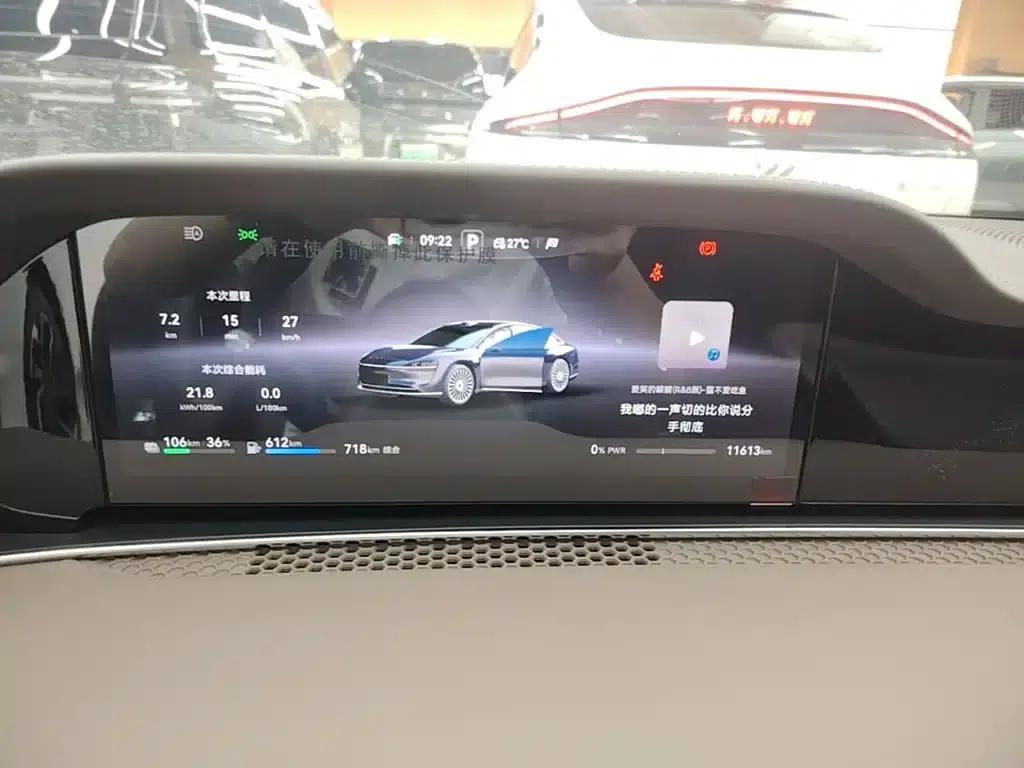Enjoy S9 2025 Range Extender Max+ — миниатюра 12