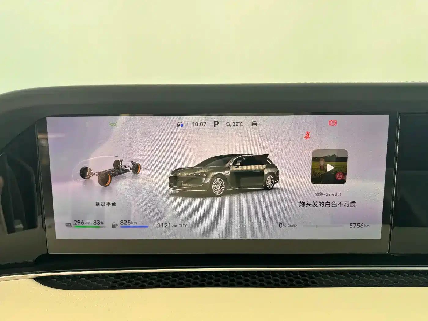 Enjoy S9T 2025 Ultra Extended Range Version (896-line LiDAR) — миниатюра 11