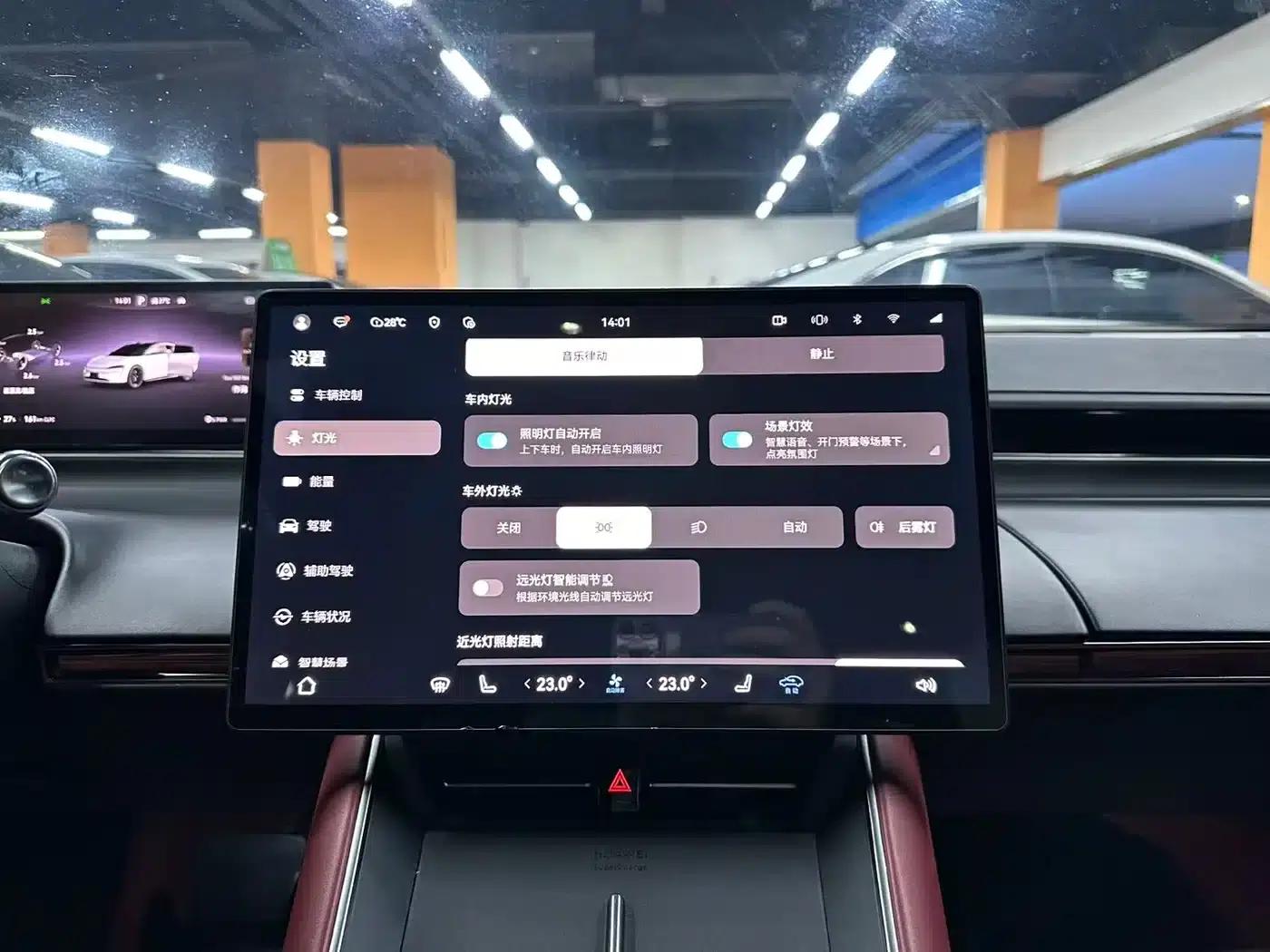 Zhijie S7 2024 Max RS — миниатюра 11