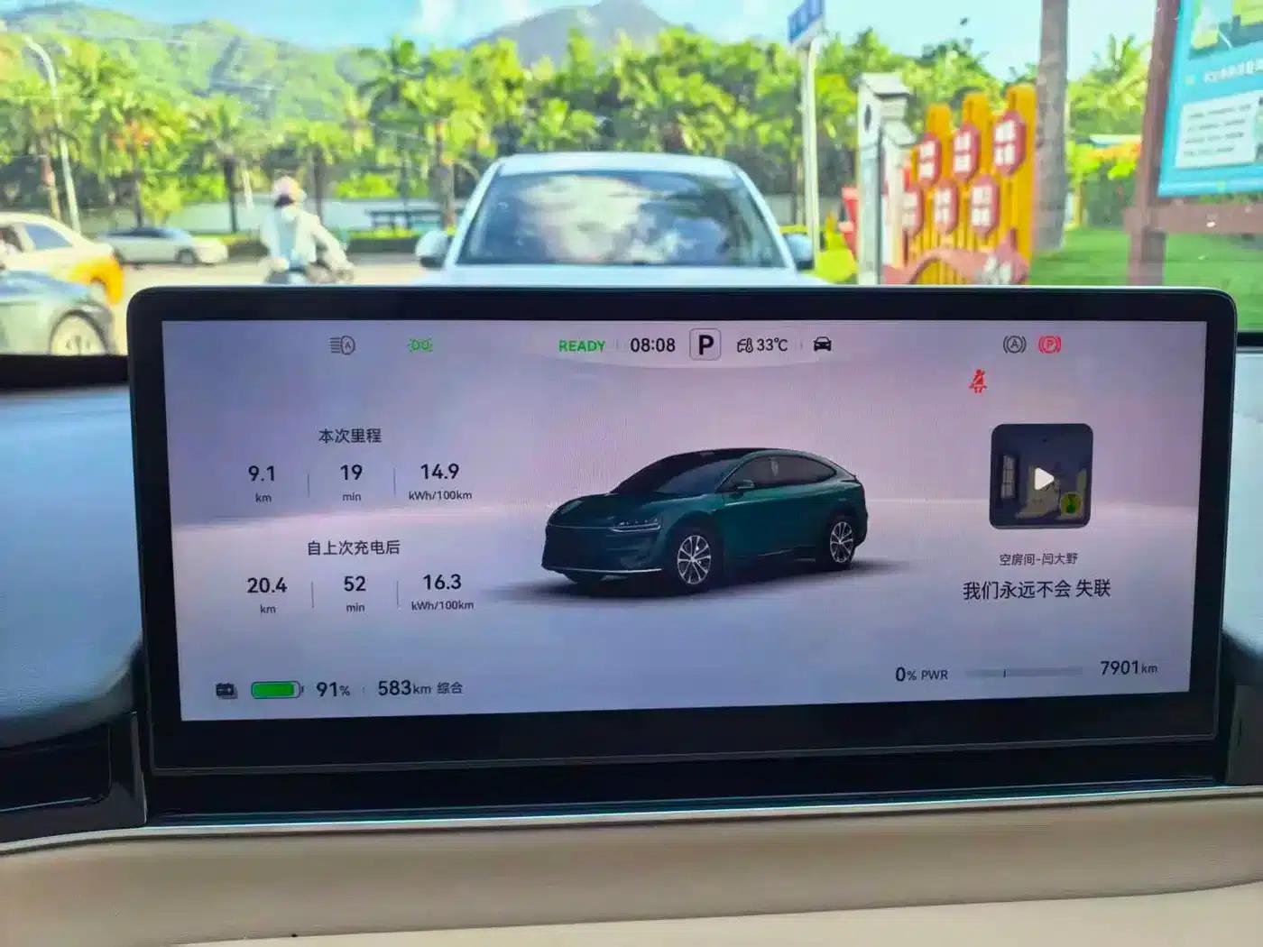 Zhijie R7 2026 Pure Electric Max + 192-line LiDAR — миниатюра 8