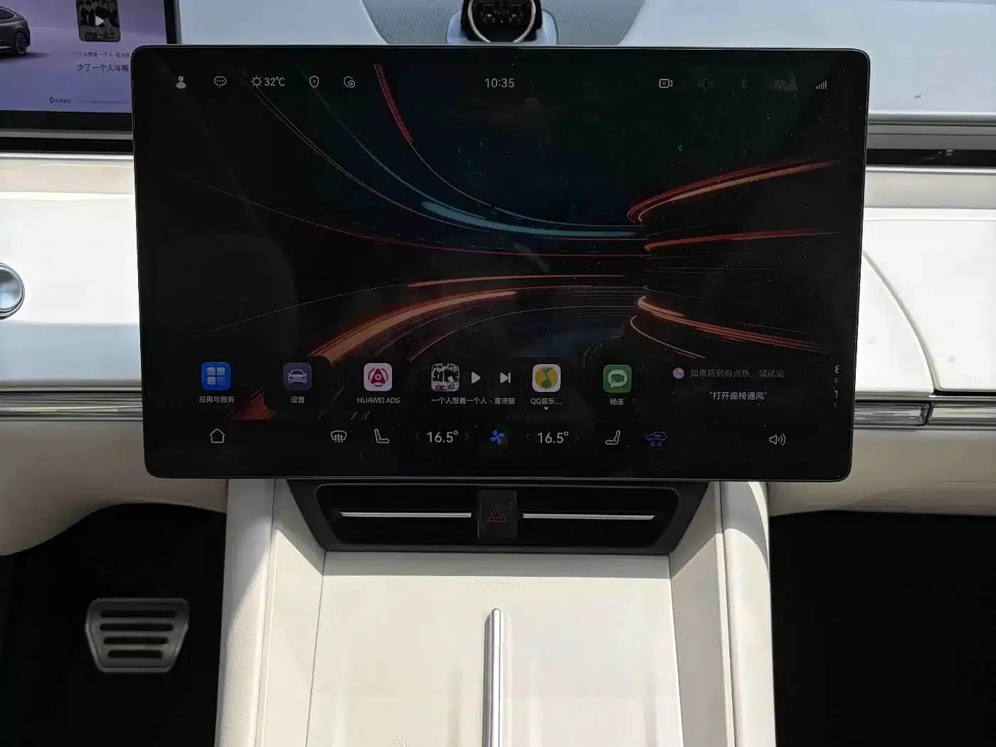 Zhijie R7 2024 Pure Electric 736km Ultra — миниатюра 17