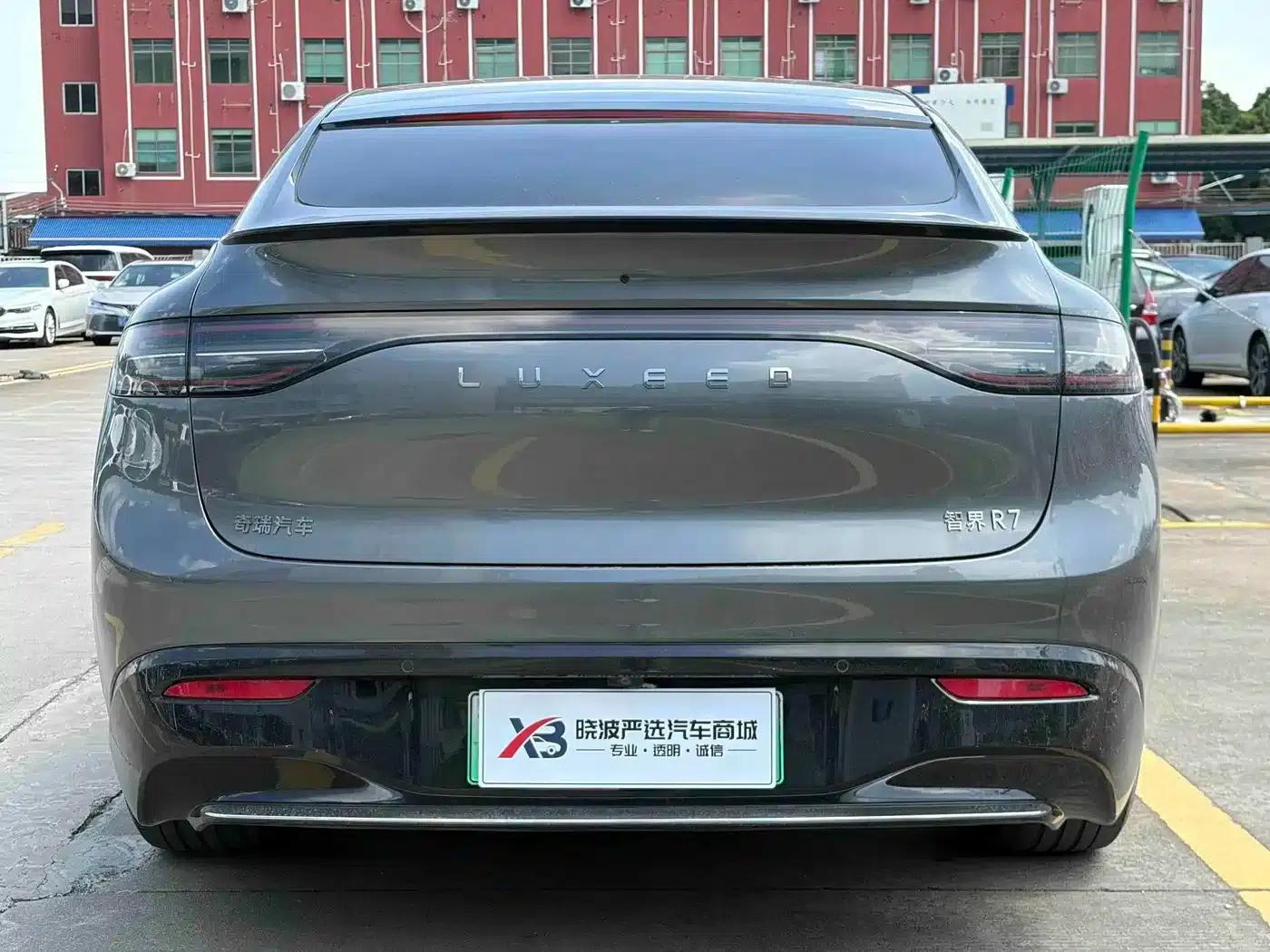 Zhijie R7 2024 Pure Electric 736km Ultra — миниатюра 6
