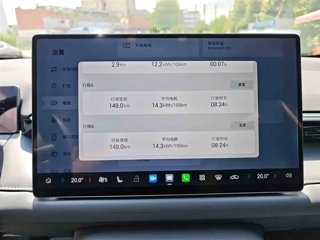 AION N60 2026 Model 510 Ultra LiDAR — миниатюра 15