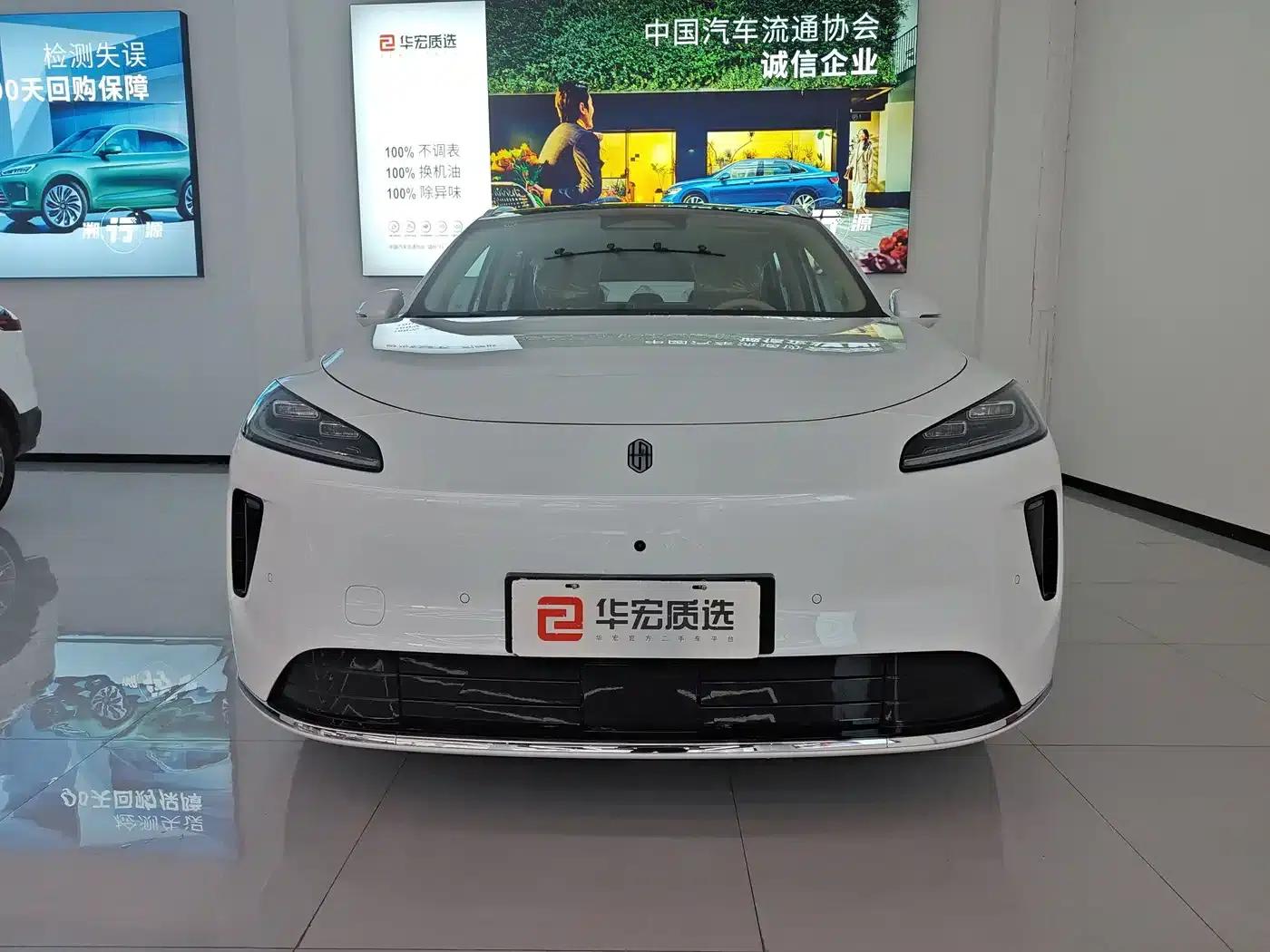 Shangjie H5 2025 Range Extender Pro — миниатюра 2