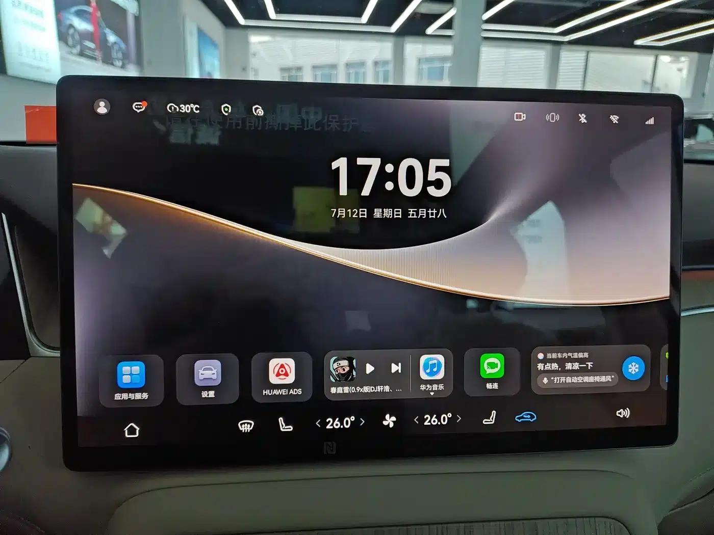 Shangjie H5 2025 Range Extender Pro — миниатюра 20