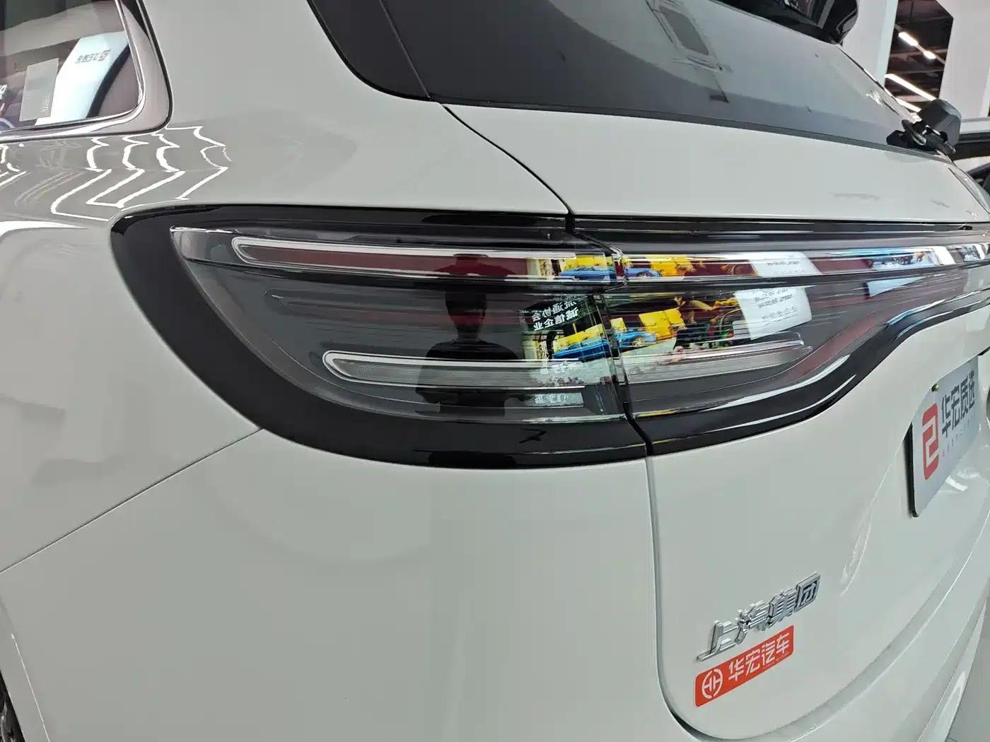Shangjie H5 2025 Range Extender Pro — миниатюра 24