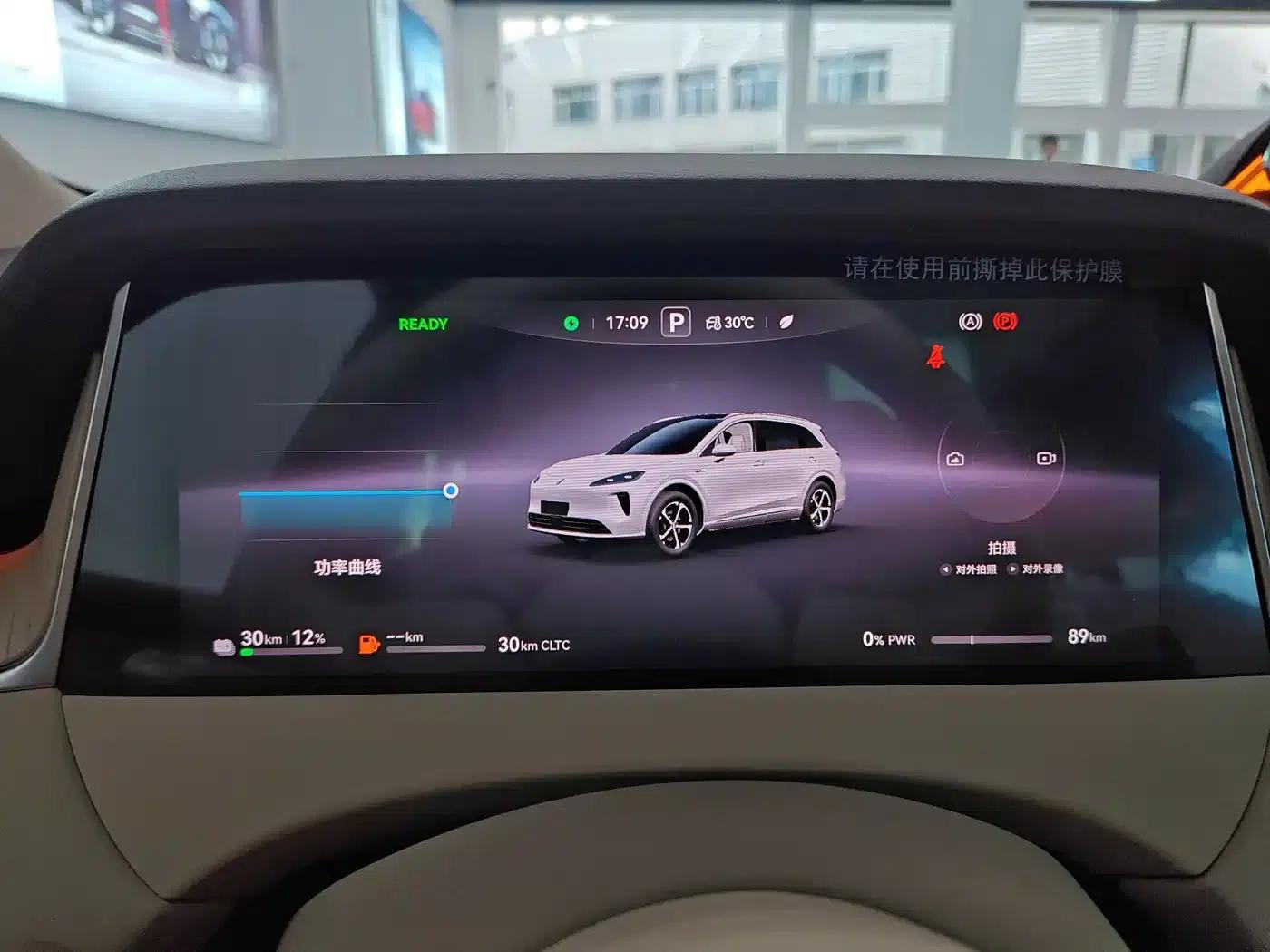 Shangjie H5 2025 Range Extender Pro — миниатюра 5