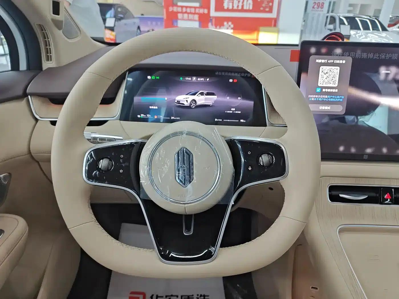 Shangjie H5 2025 Range Extender Pro — миниатюра 6