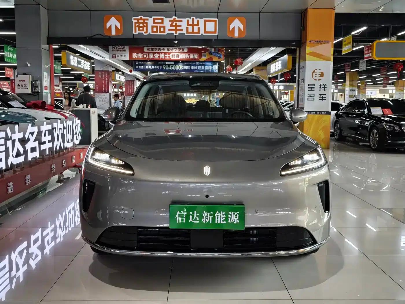 Shangjie H5 2025 Range Extender Pro — миниатюра 2