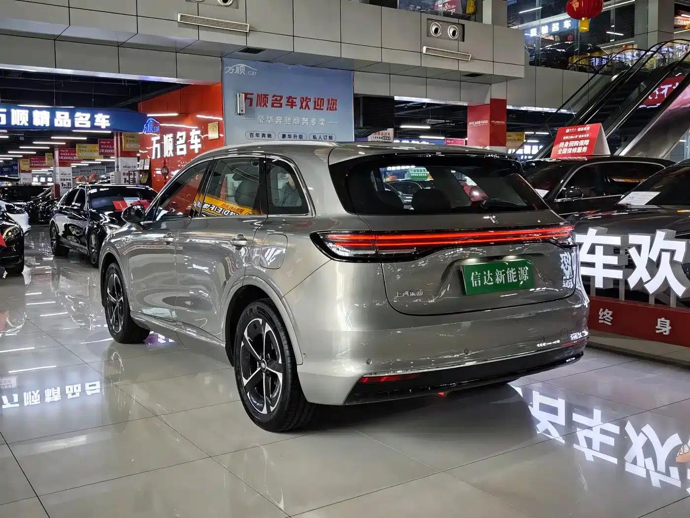 Shangjie H5 2025 Range Extender Pro — миниатюра 22