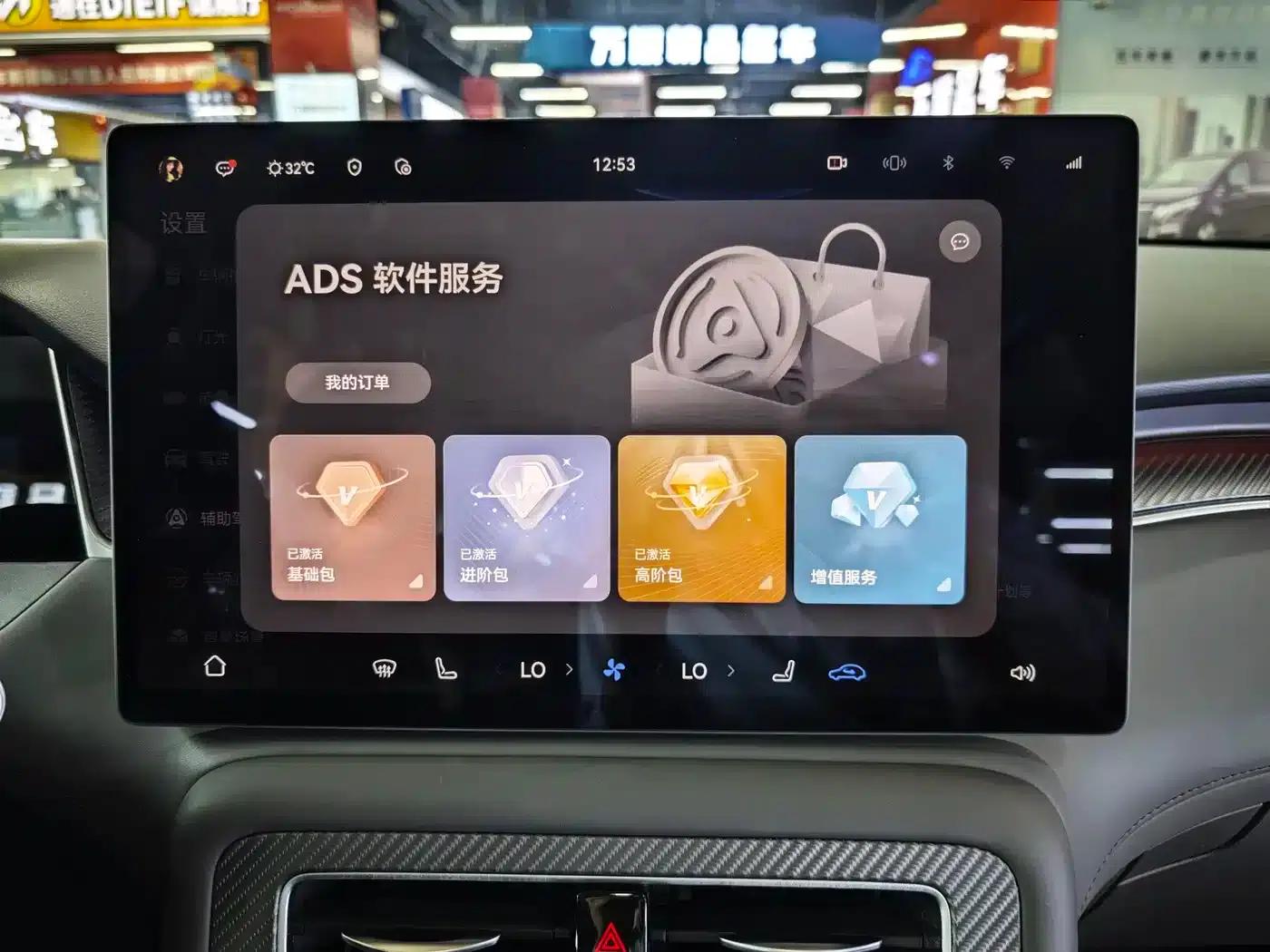 Shangjie H5 2025 Range Extender Pro — миниатюра 4