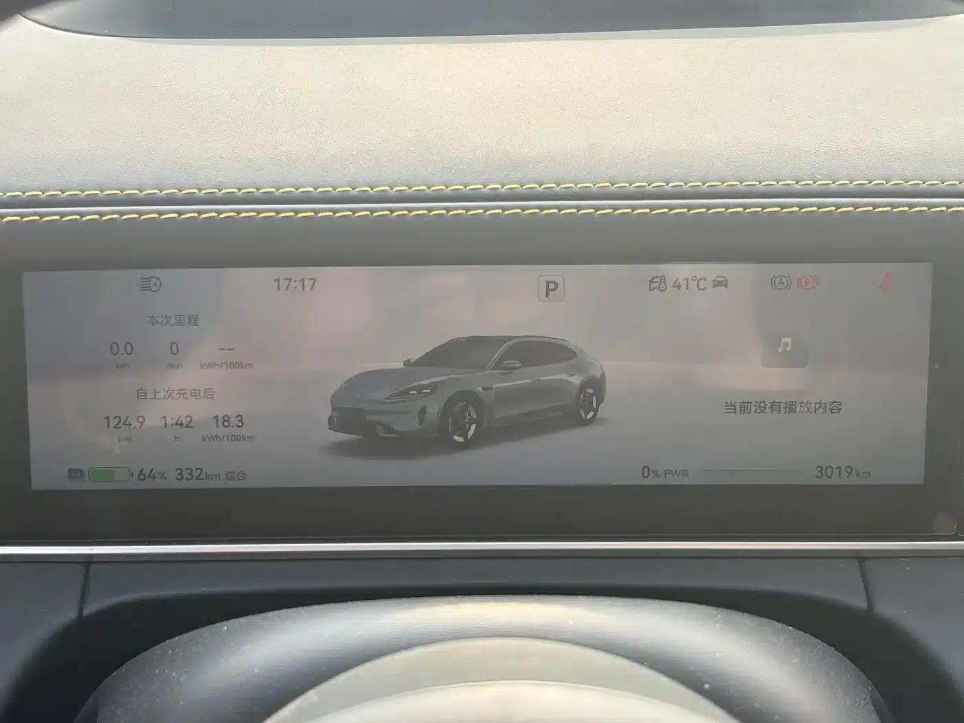 2026 Max version of the Shangjie Z7T — миниатюра 5