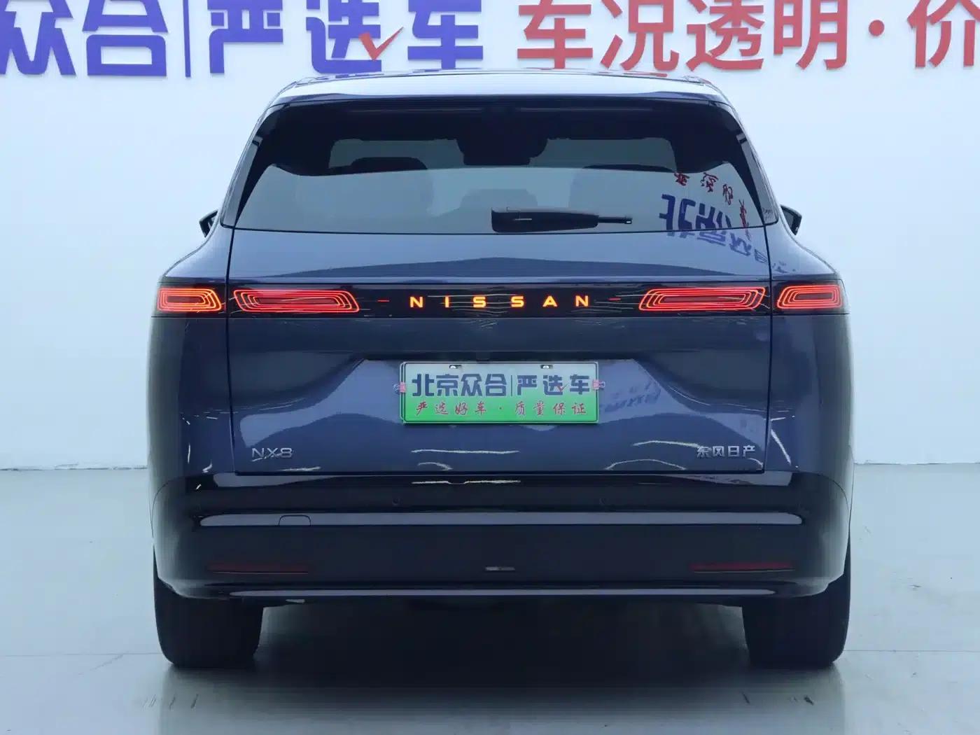 Nissan NX8 2026 Range Extender 150 Max — миниатюра 21