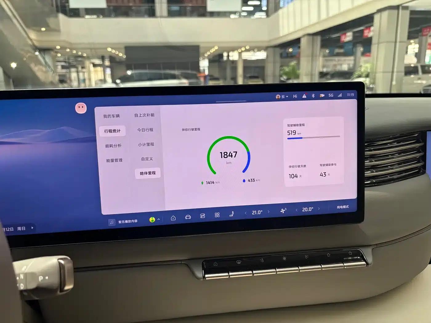 Smart LS8 2026 Model 52 Max+ Technology Flagship Large Five-Seater — миниатюра 12
