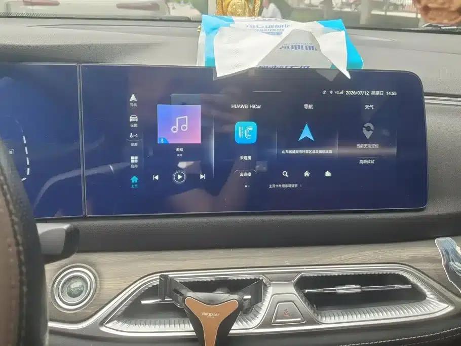 Blue Electric E5 2023 Model 1.5L DE-i 100KM Enjoyable Edition 5-Seater — миниатюра 13