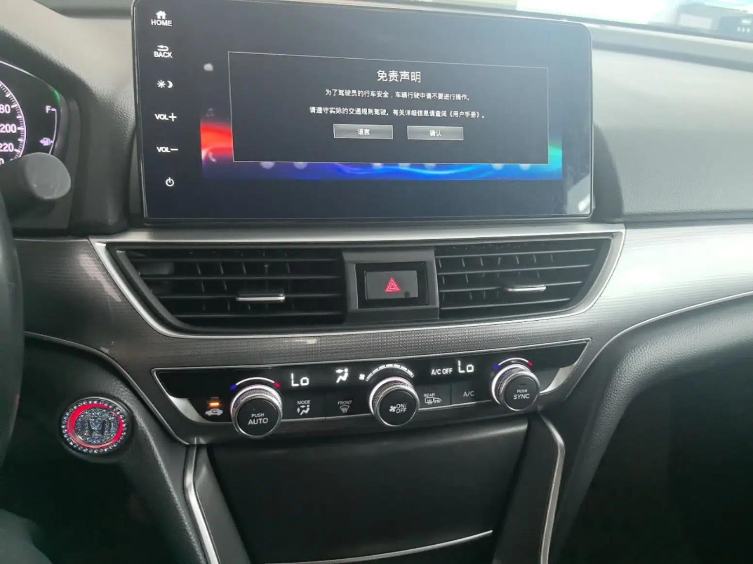 Honda Accord 2022 Xing·Hybrid 2.0L Xingling Version — миниатюра 15
