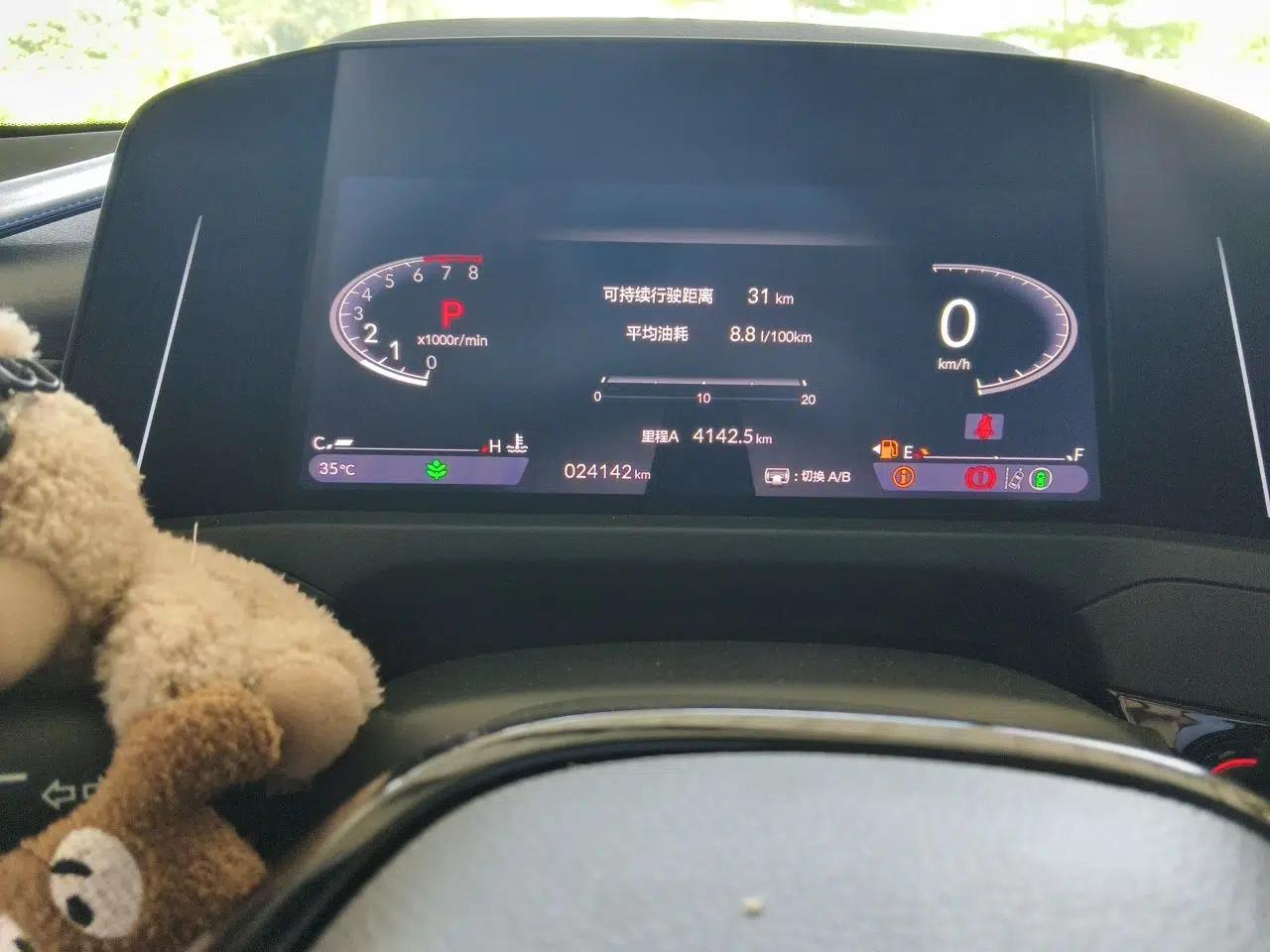 Honda Accord 2023 260TURBO Excellence Edition — миниатюра 12