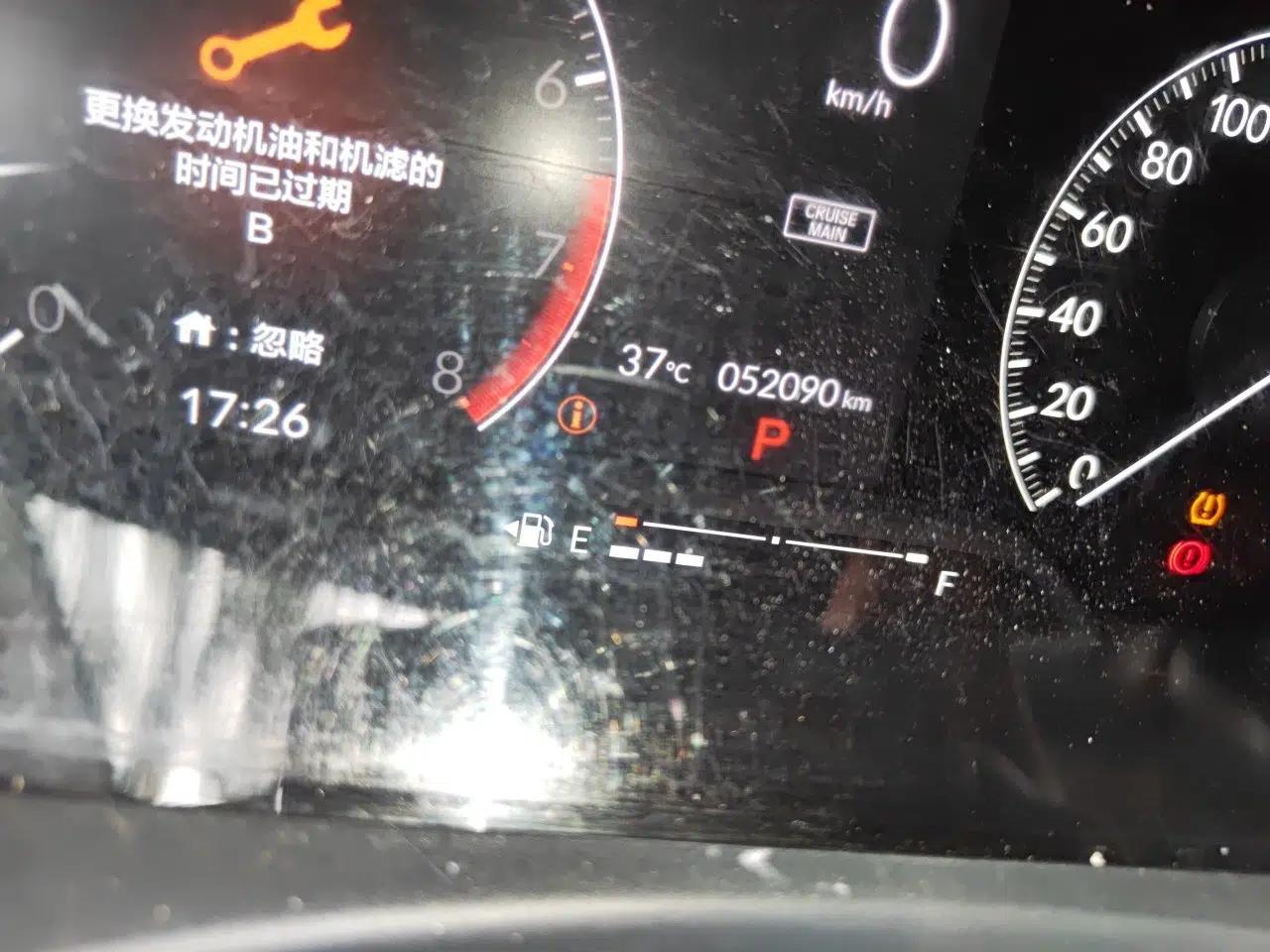 Honda Civic 2022 180TURBO CVT Shangqing Edition — миниатюра 12