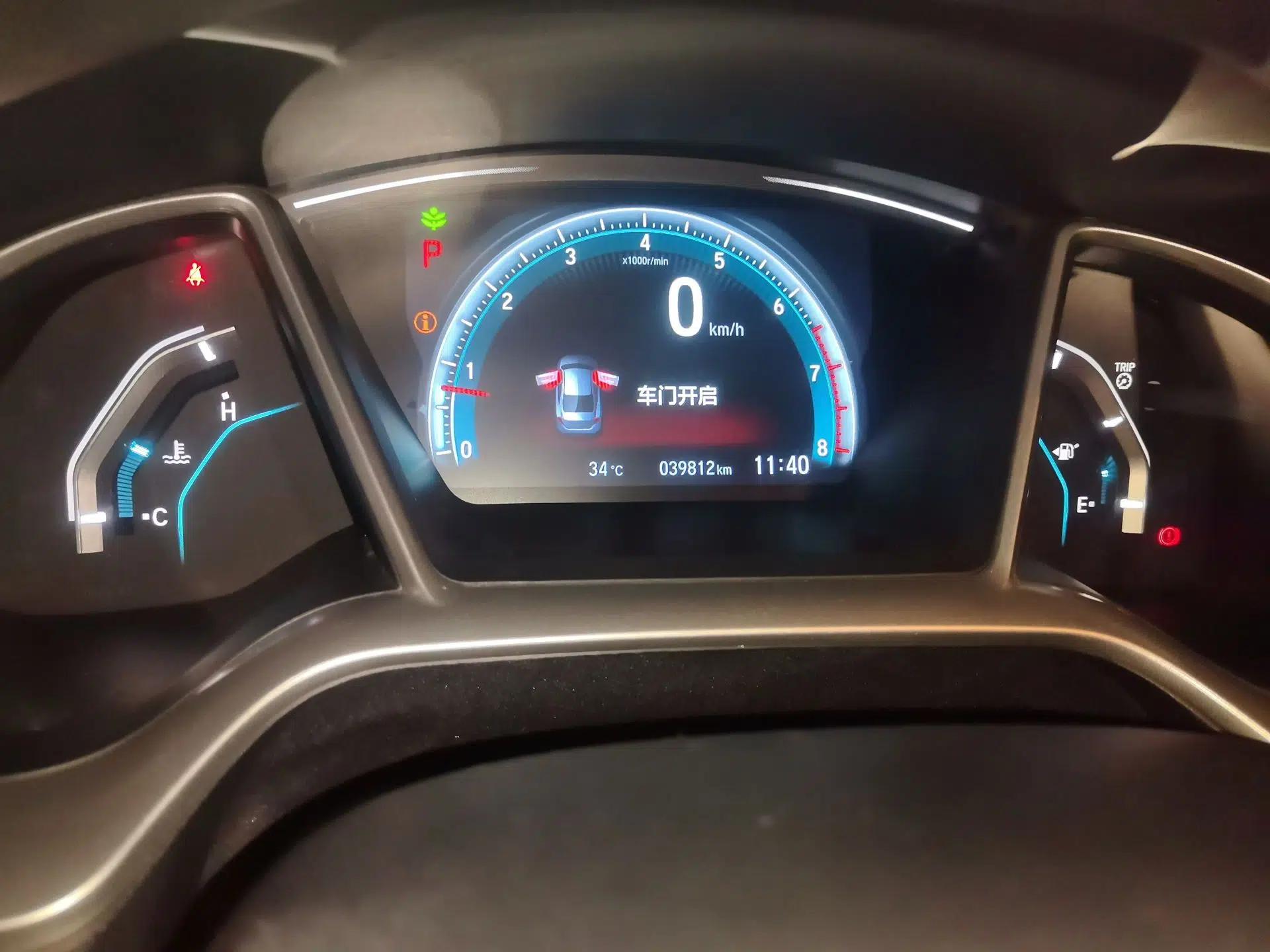 Honda Civic 2016 220TURBO CVT Prestige Edition — миниатюра 12