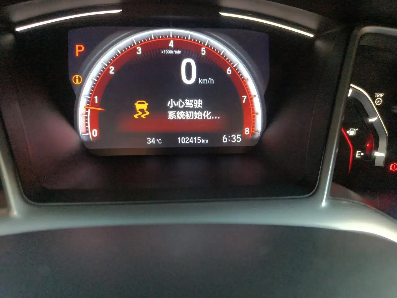 Honda Civic 2019 220TURBO CVT Dynamic Edition China V Emission Standard — миниатюра 12