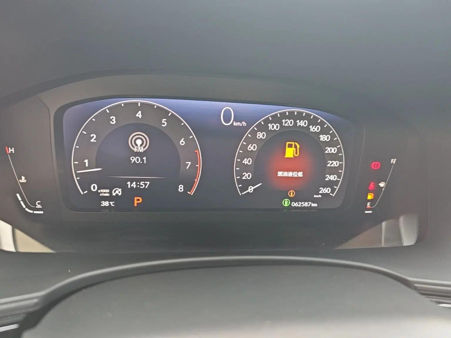 Honda Civic 2023 240TURBO CVT Dynamic Edition — миниатюра 14