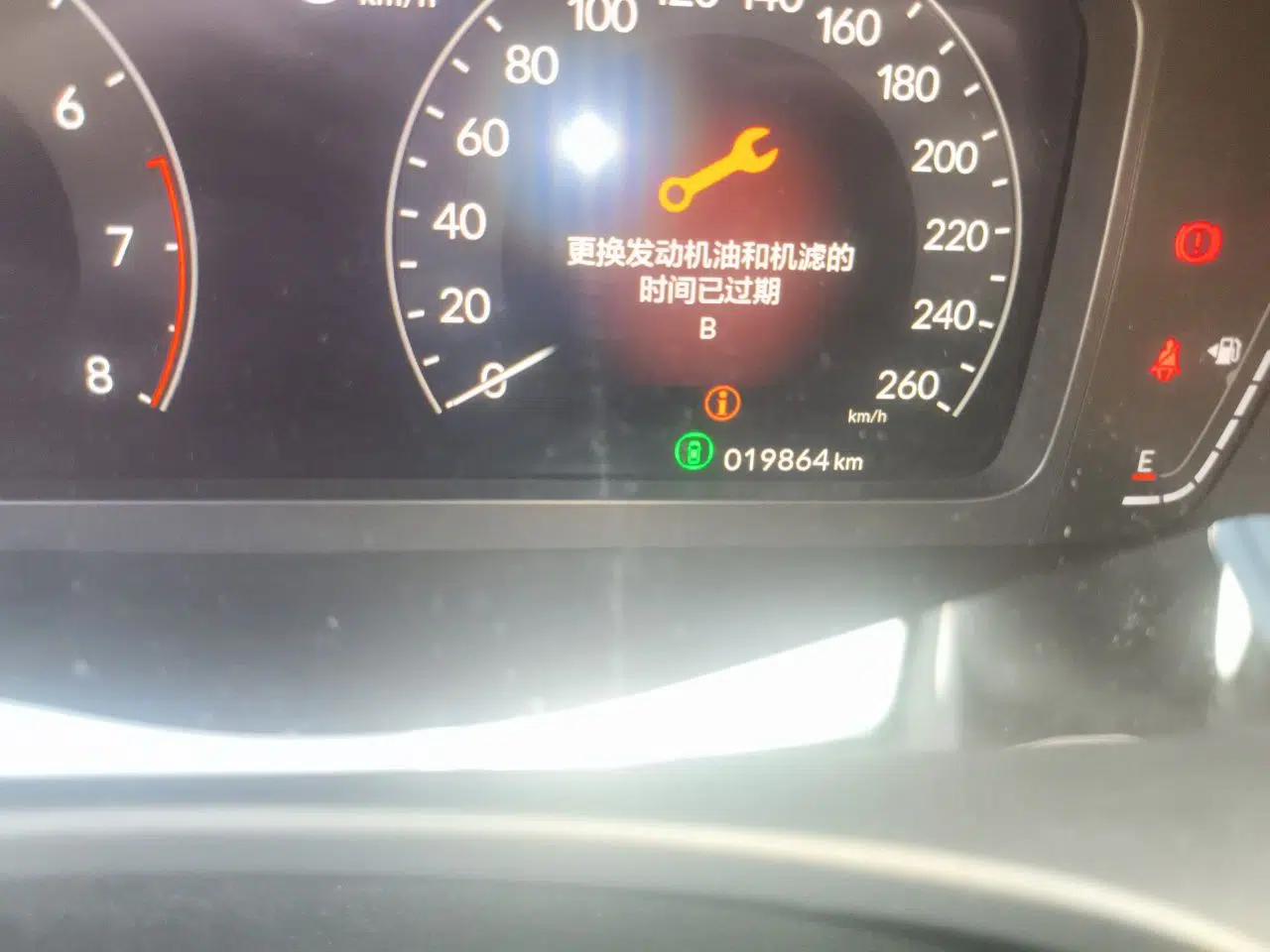 Honda Civic 2023 240TURBO CVT Dynamic · Center Stage Special Edition — миниатюра 12
