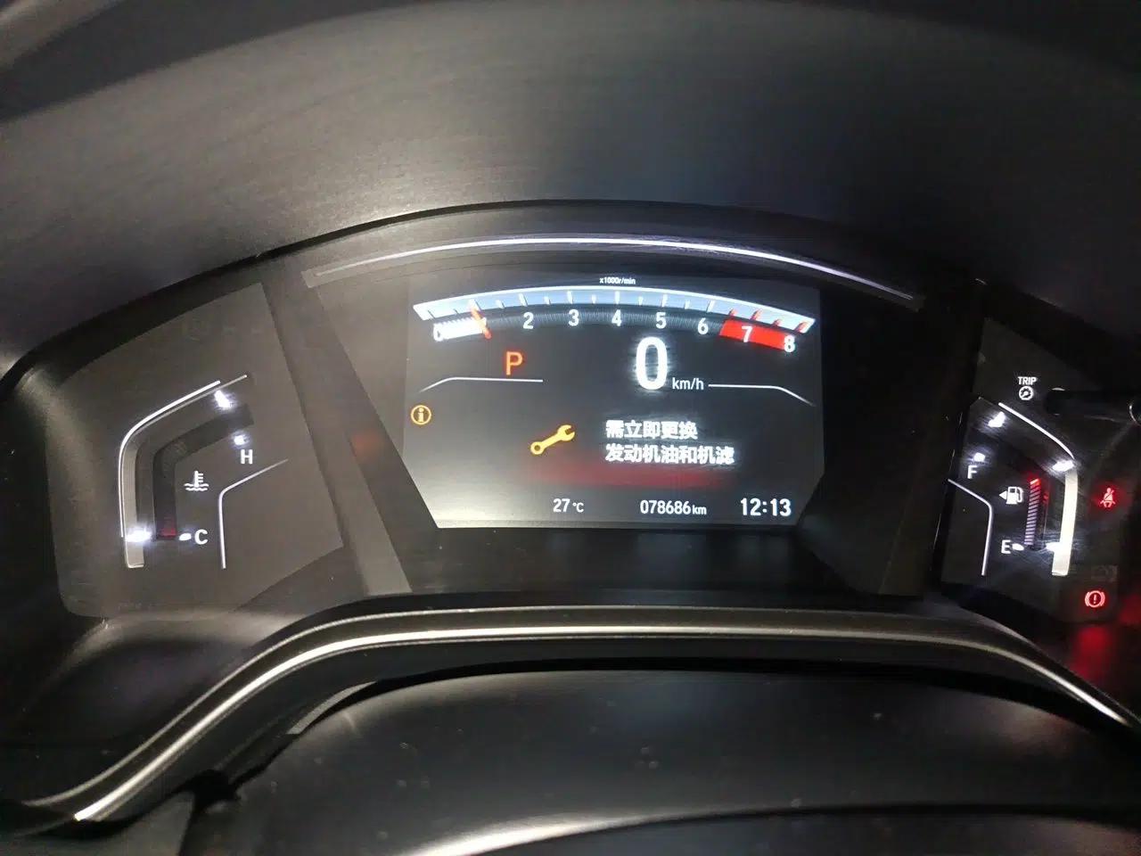 Honda CR-V 2021 240TURBO CVT 2WD Fashion Edition — миниатюра 11