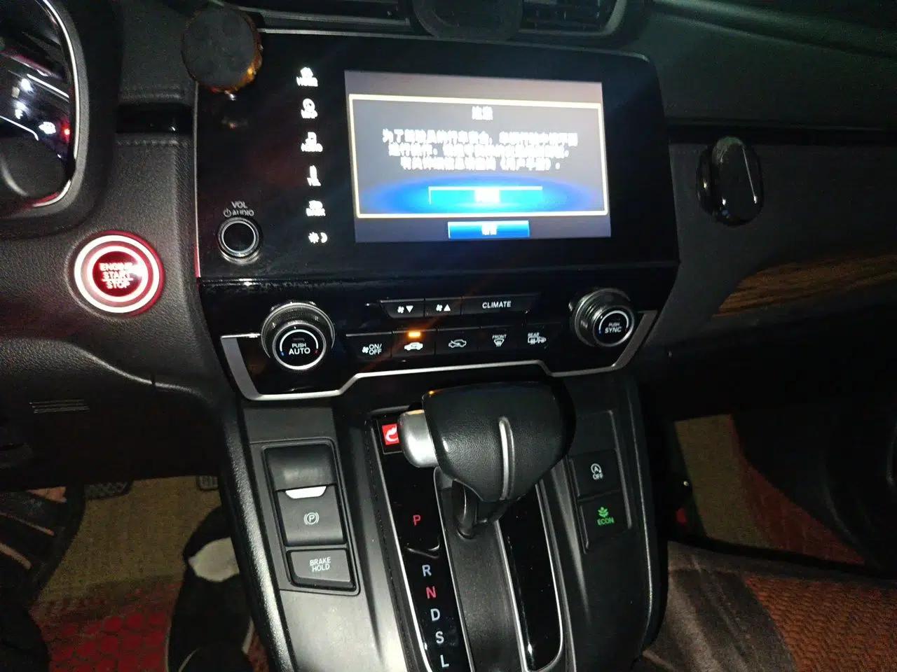 Honda CR-V 2021 240TURBO CVT 2WD Fashion Edition — миниатюра 13