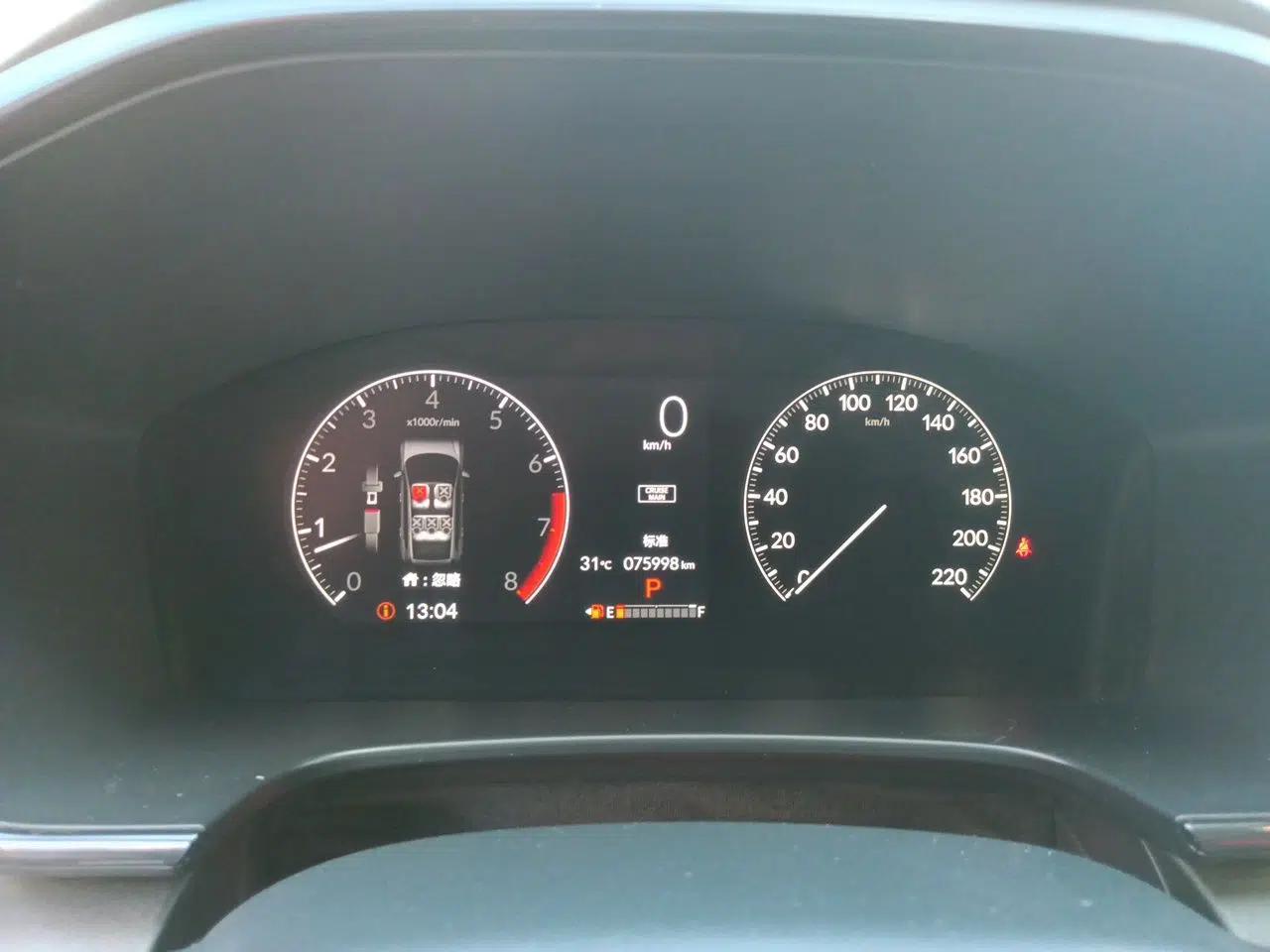 Honda CR-V 2023 240TURBO Two-Wheel Drive Active Version 5 Seats — миниатюра 11