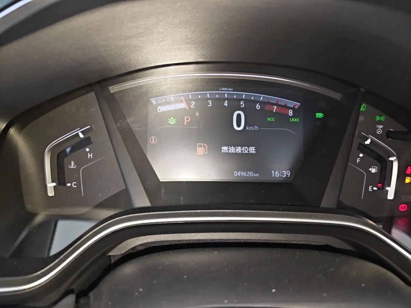 Honda CR-V 2021 240TURBO CVT Two-Wheel Drive Urban Edition — миниатюра 19