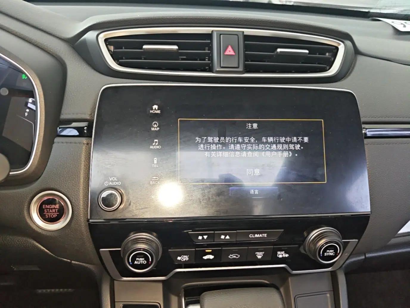 Honda CR-V 2021 240TURBO CVT Two-Wheel Drive Urban Edition — миниатюра 20