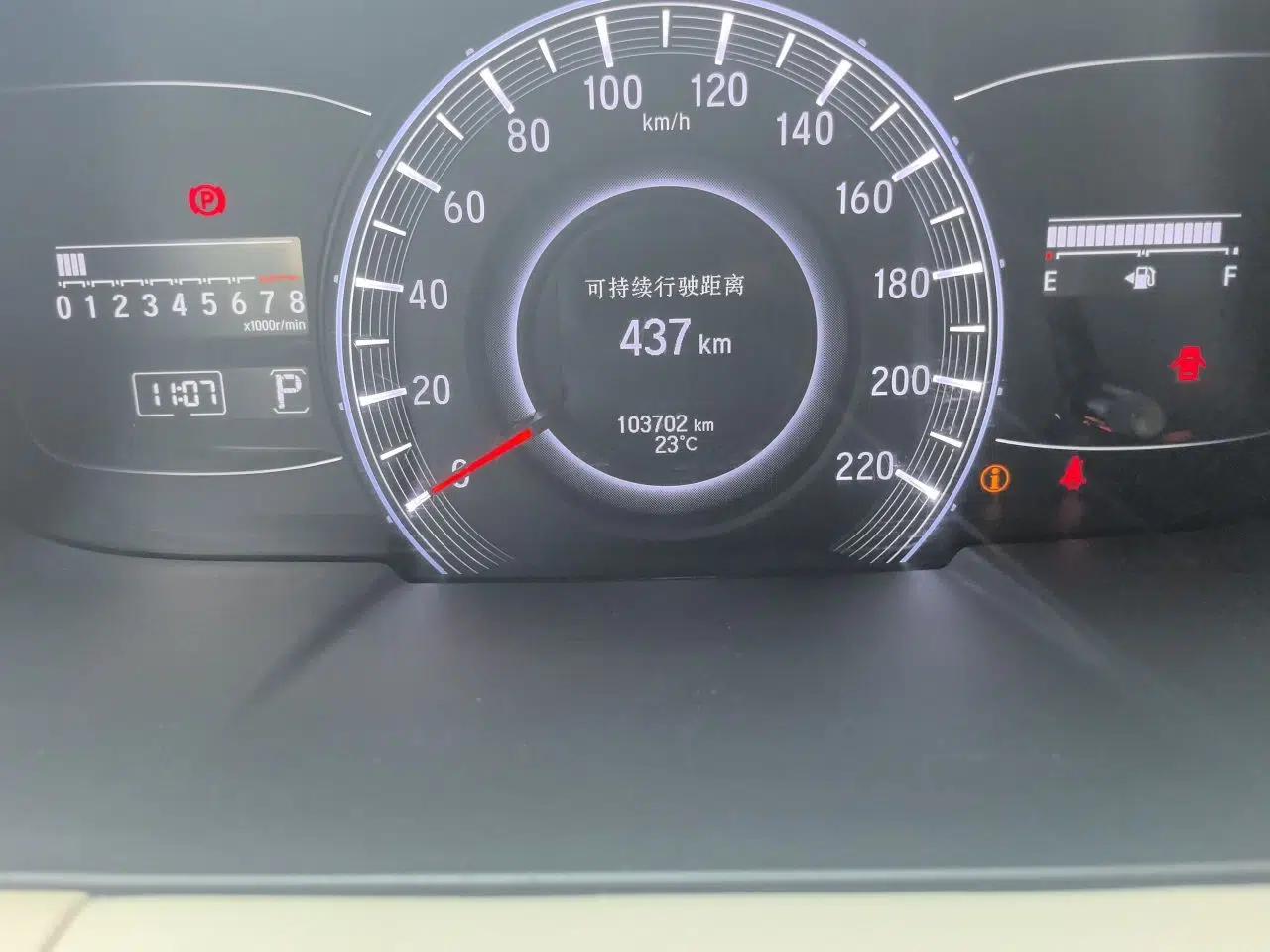 Honda Odyssey 2015 Revised Version 2.4L Supreme Edition — миниатюра 12