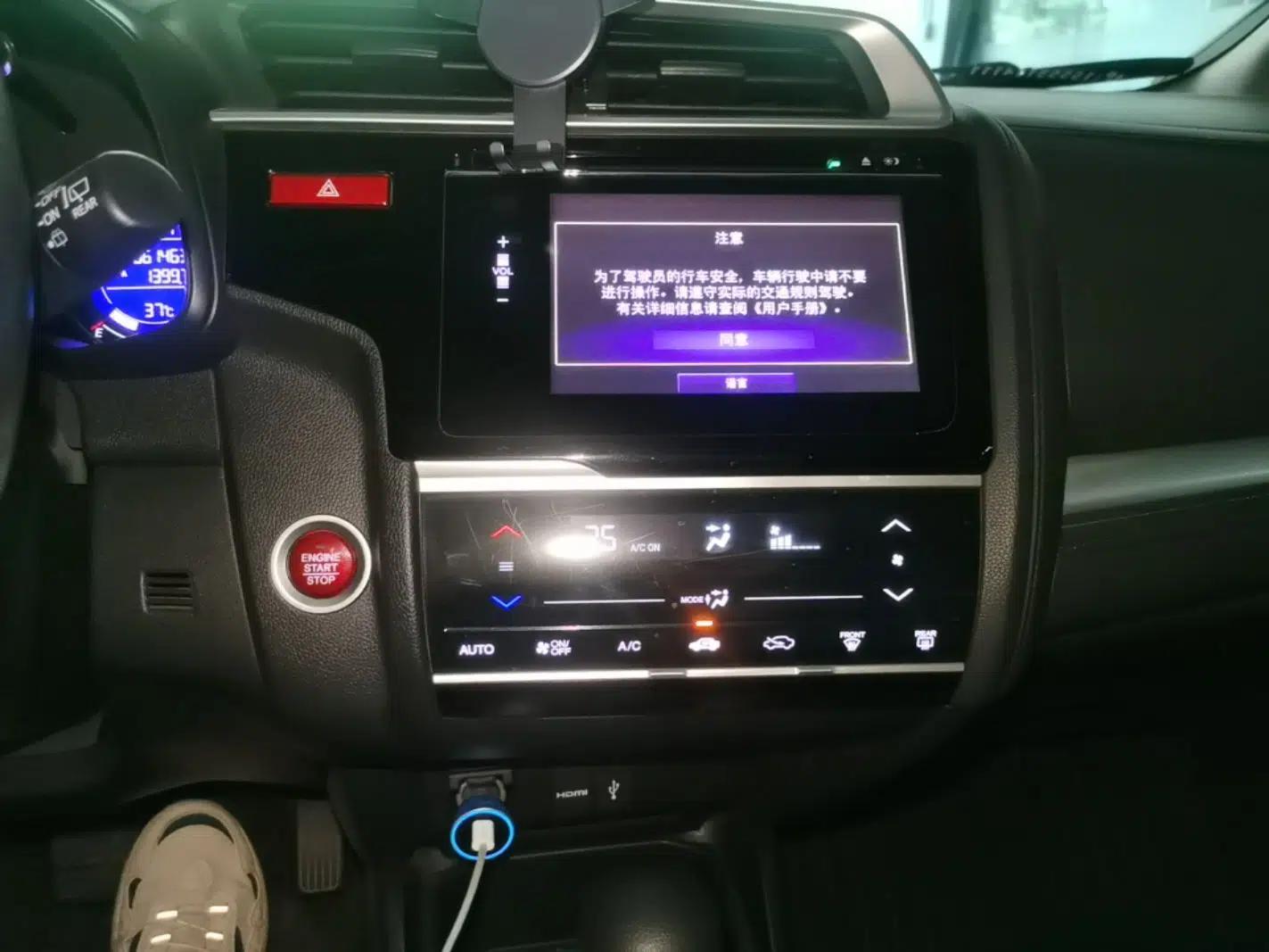 Honda Fit 2014 1.5L EXLI CVT Leading Model — миниатюра 15
