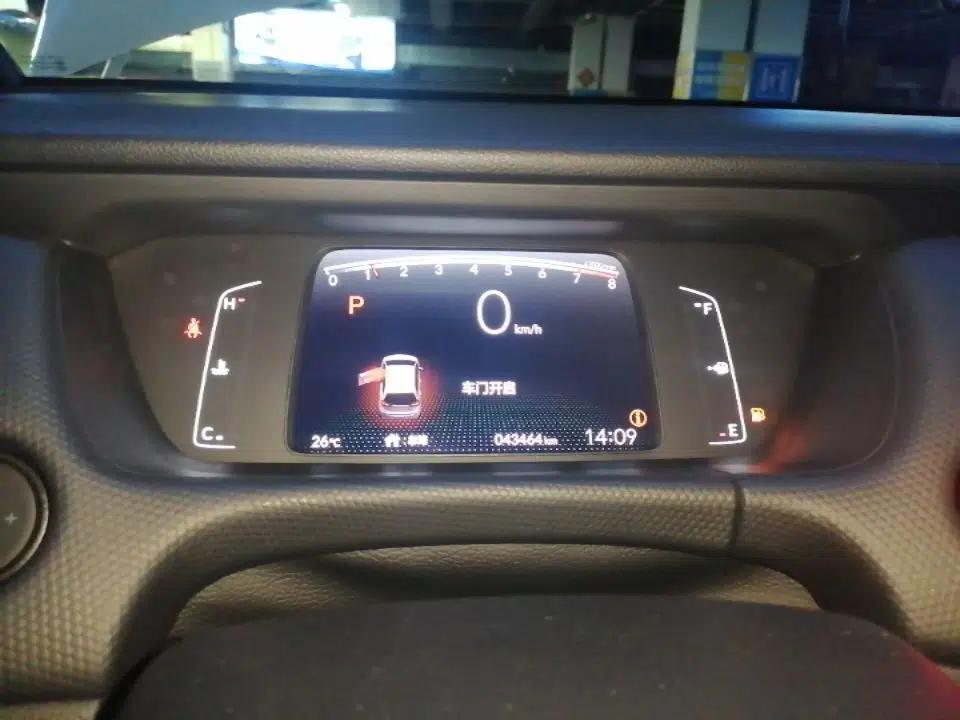Honda Fit 2021 1.5L CVT Trend Edition — миниатюра 14