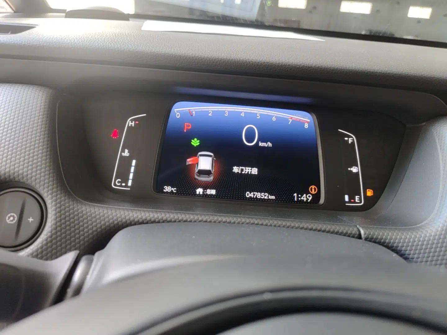Honda Fit 2021 1.5L CVT Trend Edition — миниатюра 14