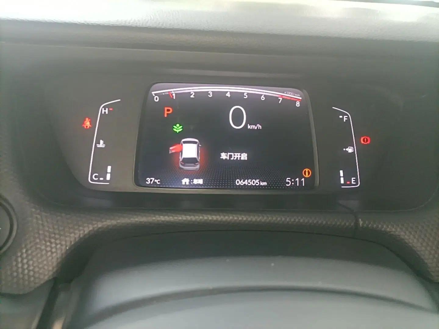 Honda Fit 2021 1.5L CVT Trend Edition — миниатюра 19