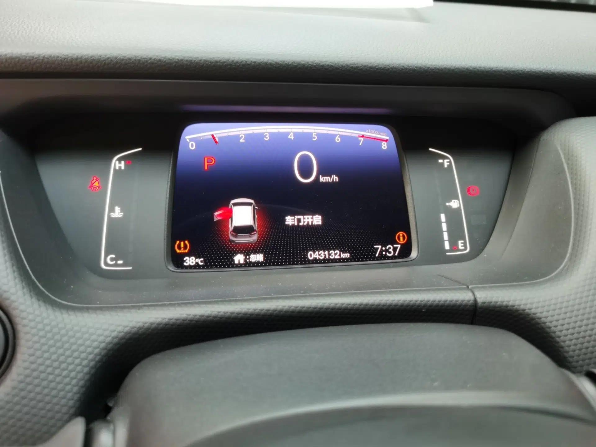 Honda Fit 2021 1.5L CVT Trend Edition — миниатюра 11