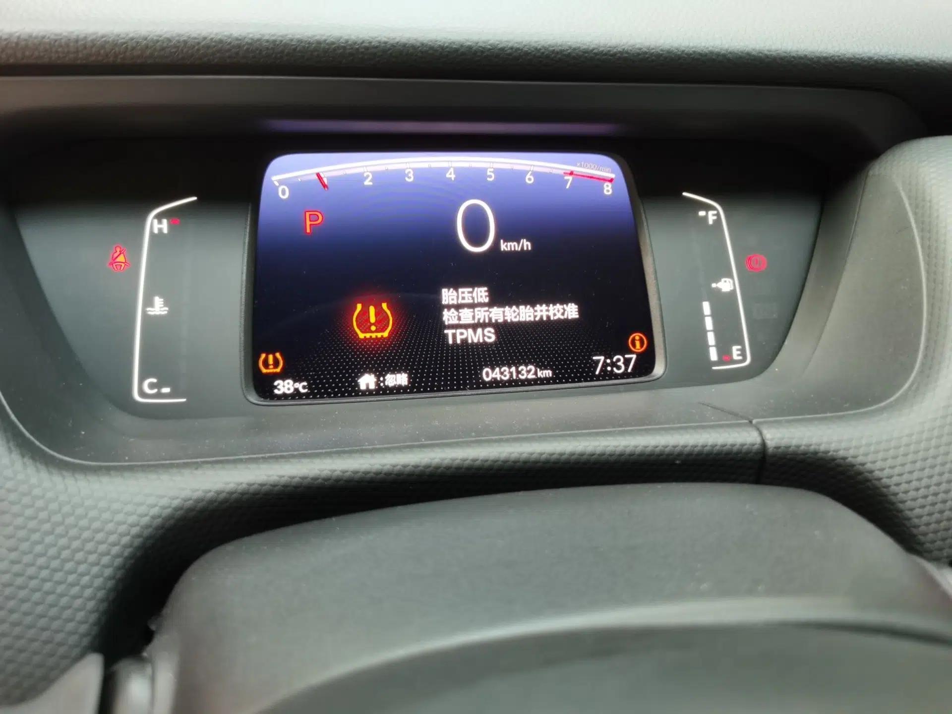 Honda Fit 2021 1.5L CVT Trend Edition — миниатюра 12