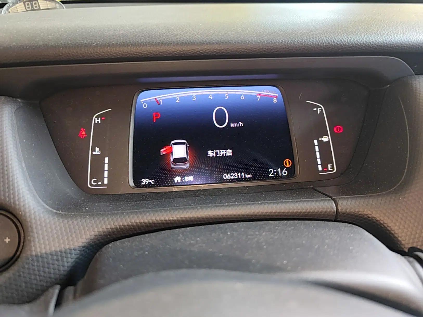 Honda Fit 2021 1.5L CVT Trendy Edition — миниатюра 19