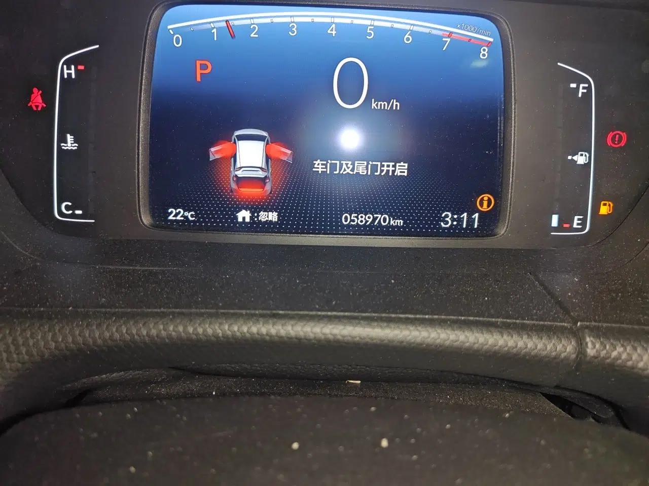 Honda Fit 2021 1.5L CVT Trend Edition — миниатюра 12