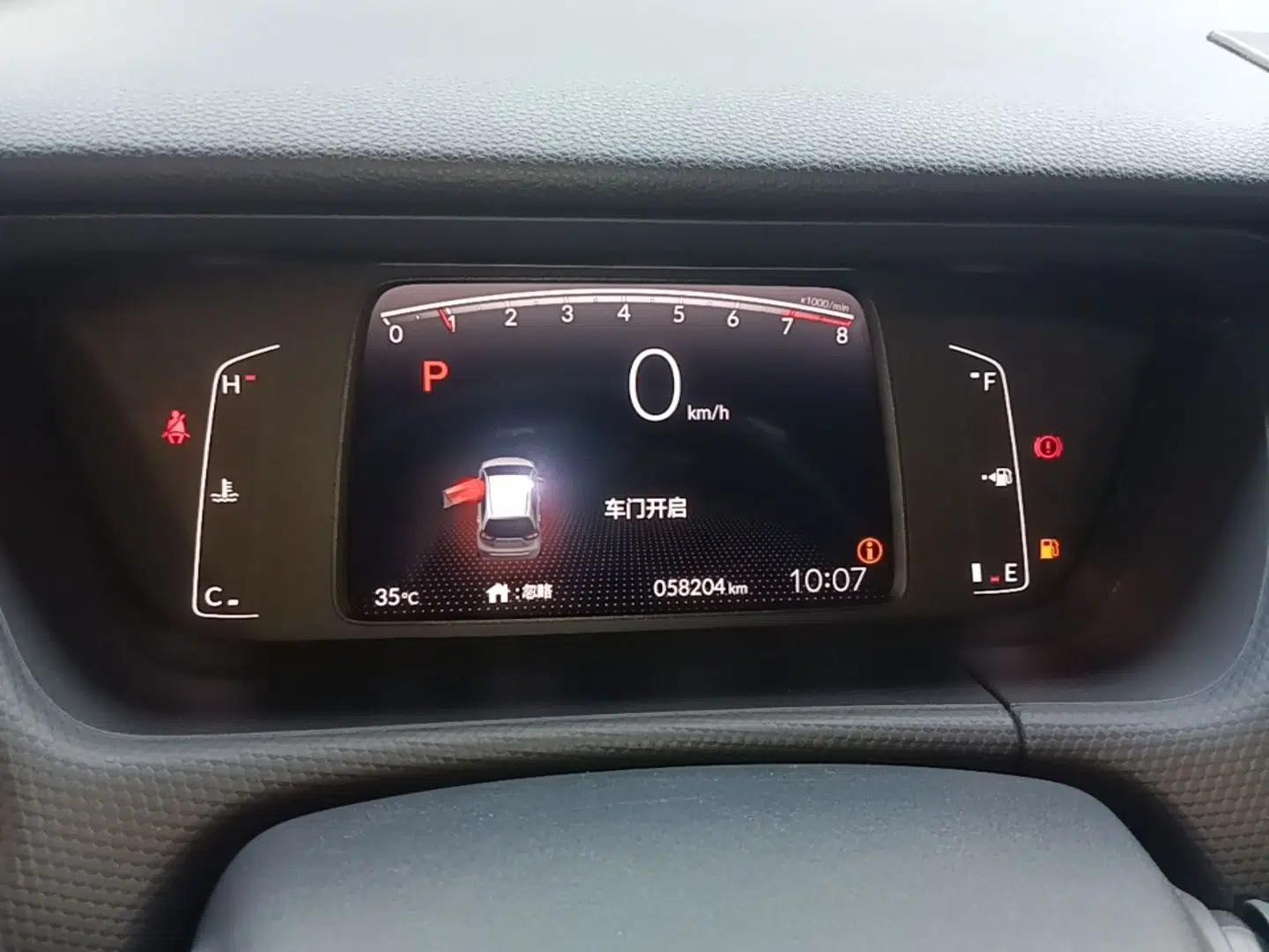 Honda Fit 2021 1.5L CVT Trend Edition — миниатюра 14